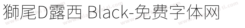 獅尾D露西 Black字体转换